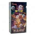 Pokémon Dark Crystal Blaze Jumbo Booster Box thumbnail