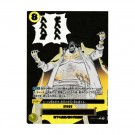 Japansk OP16 - The Time of Battle Booster Box thumbnail