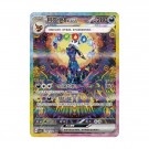 Pokémon Crystal Gathering Booster Pack thumbnail