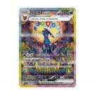 Pokémon Crystal Gathering Booster Box thumbnail
