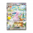 Pokémon Japansk 30th Celebration Premium Deck Set thumbnail