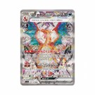 Pokémon Ruler of The Black Flame Booster Box thumbnail