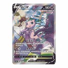 Pokémon Zamazenta Black Gold Gift Box thumbnail