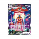 Pokémon Koreansk Vstar Universe Booster Box thumbnail