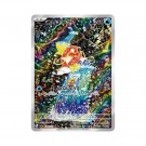 Pokémon Triplet Beat Booster Box thumbnail