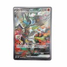 Pokémon Koreansk White Flare Booster Box thumbnail