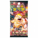 Pokémon Fearless Terastal Jumbo Booster Pack thumbnail