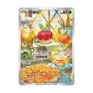 Pokémon Gem Pack Volume 6 Booster Pack thumbnail