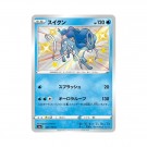 Pokémon Shiny Star V Booster Box thumbnail