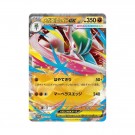 Pokémon Mega Gallade ex Special Set Collection Box thumbnail