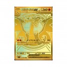 Pokémon Inferno X Booster Box thumbnail