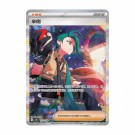 Pokémon Reward Round Slim Booster Box thumbnail