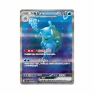 Pokémon Koreansk 151 Booster Box thumbnail