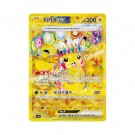 Pokémon Koreansk Super Electric Breaker Booster Pack thumbnail