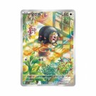Pokémon Dark Crystal Blaze Slim Booster Pack thumbnail