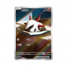Pokémon Brilliant Illusions Jumbo Booster Box thumbnail