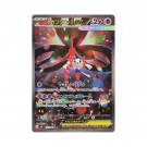 Pokémon Ninja Spinner Booster Box thumbnail