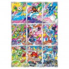 Pokémon Japansk 30th Celebration First Partner Card Set thumbnail