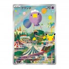 Pokémon Japansk 30th Celebration Booster Pack thumbnail