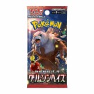 Pokémon Crimson Haze Booster Box thumbnail