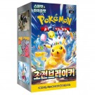 Pokémon Koreansk Super Electric Breaker Booster Box thumbnail