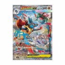 Pokémon Mega Brave Booster Pack thumbnail