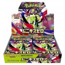 Pokémon Nullifying Zero Booster Box thumbnail