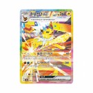 Pokémon Koreansk Terastal Festival Booster Pack thumbnail