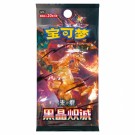 Pokémon Dark Crystal Blaze Jumbo Booster Box thumbnail