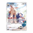 Pokémon Shining Synergy: Summon Slim Booster Box thumbnail