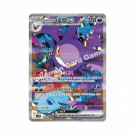 Pokémon Koreansk Glory of Team Rocket Booster Box thumbnail