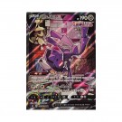 Pokémon Koreansk Fusion Arts Booster Pack thumbnail