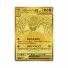 Pokémon Mega Symphonia Booster Box thumbnail
