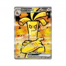 Pokémon Koreansk Raging Surf Booster Box thumbnail