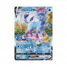 Pokémon Eevee Heroes Booster Box thumbnail