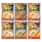 Pokémon Gem Pack Volume 4 Booster Pack thumbnail