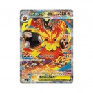 Pokémon Start Deck 100 Battle Collection thumbnail
