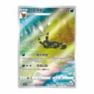 Pokémon Gem Pack Volume 2 Booster Box thumbnail