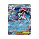 Pokémon Ninja Spinner Booster Box thumbnail