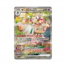 Pokémon Scarlet ex Booster Box thumbnail