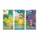 Pokémon Collect 151: First Partner Display Set - Squirtle thumbnail