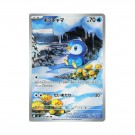 Pokémon Inferno X Booster Box thumbnail