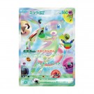 Pokémon Japansk 30th Celebration Booster Box thumbnail