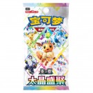 Pokémon Dream Painting Eeveelution Blind Box thumbnail