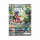 Pokémon Scarlet ex Booster Box thumbnail