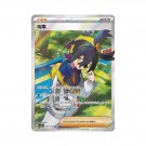 Pokémon Brilliant Illusions Jumbo Booster Box thumbnail