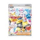 Pokémon Koreansk Clay Burst Booster Pack thumbnail
