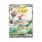 Pokémon Koreansk Super Electric Breaker Booster Pack thumbnail