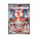 Pokémon Koreansk Ruler of the Black Flame Booster Box thumbnail