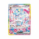 Pokémon Koreansk Terastal Festival ex Booster Box thumbnail